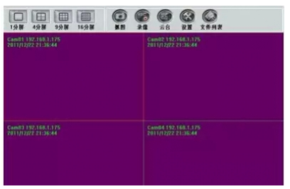 安防監(jiān)控常見(jiàn)知識(shí)回答