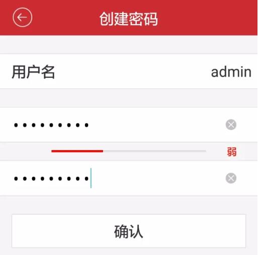 設(shè)置密碼5.jpg 設(shè)置密碼5.jpg