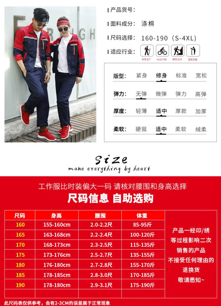 http://www.eautohome.com.cn 工作服反光條展示