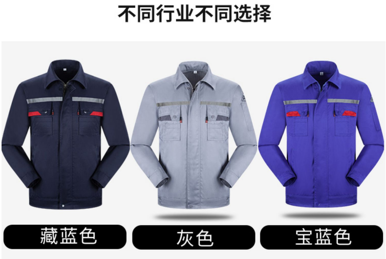 定做工作服需要注意哪些設計要點？