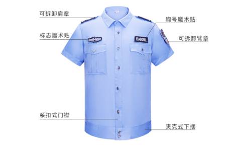保安服定做廠家，職業裝定做